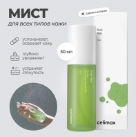 Noni Energy Ampoule Mist [Celimax]