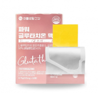 Power Glutation Max [Mippeum]