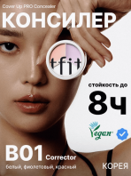 Cover Up Pro Concealer B01 Corrector [TFIT]