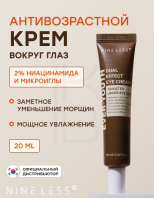 Ever-Youth Effect Eye Cream [NINE LESS]