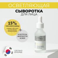 Skin Boost Niacinamide 15 Serum [JMsolution]