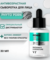 R5 Firming Ampoule PDRN Cica Exosome Radiance & Moisture [VT Cosmetics]