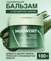 Mugwort Calming Deep Cleansing Balm [Isntree]