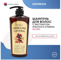 Hair Loss Control Shampoo [Deoproce]