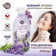 Purple Flower Perfume Lavender & Lilac Body Wash [Shower Mate]