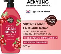 Cranberry Body Wash [Shower Mate]