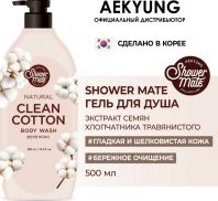 Natural Clean Cotton Body wash [Shower Mate]