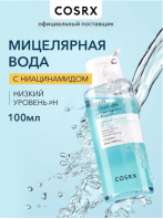 Low Ph Niacinamide Micellar Cleansing Water 100 ml [COSRX]