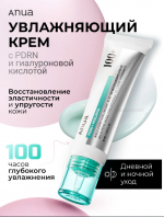 PDRN Hyaluronic Acid 100 Moisturizing Cream [Anua]