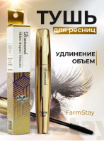 Diamond Shine Impact Mascara [FarmStay]