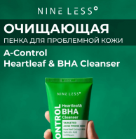 A-Control Heartleaf&BHA Cleanser 25 ml [NINE LESS ]