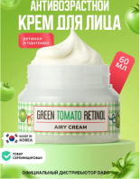 Green Tomato Retinol Airy Cream [Dabo]