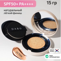 Total Solution BB Cushion #23 [Dabo]