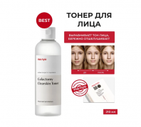Galactomy Clearskin Toner [Manyo]