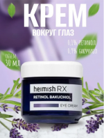 RX Retinol Bakuchiol Eye Cream [Heimish]