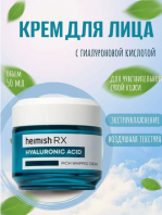 RX Hyaluronic Acid Rich Whipped Cream [Heimish]