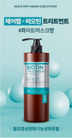 Biotin Treatment With Amino Acid White Musk 1000 ml [HaaRaz]