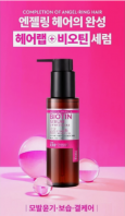Biotin Serum With Natural Oils [HaaRaz]