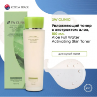 Aloe Full Water Activating Skin Toner [3W CLINIC]