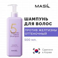5 Salon No Yellow Shampoo 500 ml [Masil]