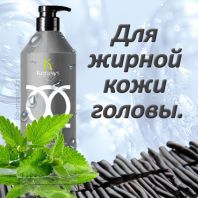 Hair Clinic System Scalp Clinic Shampoo [Kerasys]