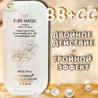 Pars Magic Premium BB&CC Cream [Mizon]