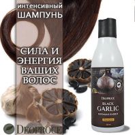 Black Garlic Intensive Energy Shampoo 200 ml [Deoproce]