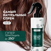 Cream Spray 20 In 1 For Hair [Semily]