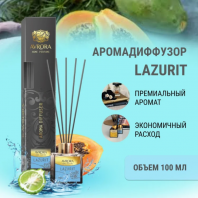 Аромадиффузор Avrora Home Perfume Lazurit 100 ml