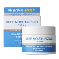Deep Moisturizing Cream Hyaluronic Acid Ceramide [Skin627]
