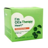 I'm Cica Therapy Heart Cleansing Pads [Meloso]