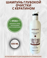 Keratin Clarifying Shampoo 500 ml [Korojuna]