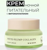 Phyto Plump Collagen Night Cream [Mizon]