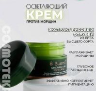 Icheon Rice Core White Cream [Bueno]