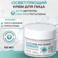 Glutathione Niacinamide Facial Cream [APLB]