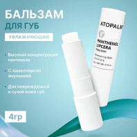 Panthenol Lipcera Moisture Lip Balm [Atopalm]