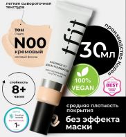 Radiance Fit Serum Foundation N00 Cream [TFIT]