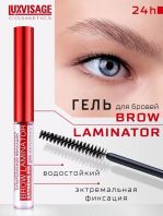 Brow Laminator&Extreme Fix 24h Waterproof [LUXVISAGE]