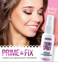 Prime&Fix Make Up Spray [LUXVISAGE]