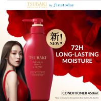 Tsubaki Premium Moist& Repair Conditioner Treatment [Shiseido]