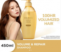Tsubaki Premium Volume& Repair Shampoo [Shiseido]