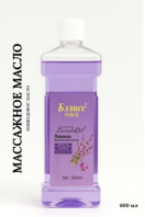 Массажное масло с экстрактом лаванды [БЭЛЛИС]