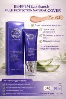 Multi-Protection Natural Cover BB Cream #23L [Eco Branch]