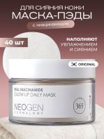 Real Niacinamide Glow Up Daily Mask [Neogen]