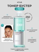 PDRN 100 Hyaluronic Acid Booster Toner [Anua]