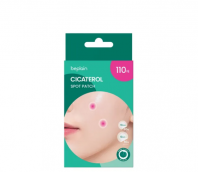 Cicaterol Spot Patch 110 [Beplain]