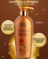 Whee Hyang Shampoo [Deoproce]