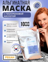 Hyaluronic Modeling Mask 1000 ml [Pekah]
