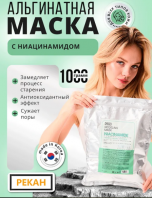 Niacinamide Modeling Mask 1000 ml [Pekah]