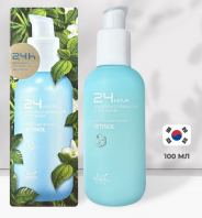 24 Hour Retinol Serum [Eco Branch]